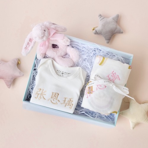 Bunny Grabber Box (Colour options available) (Out of Stock)